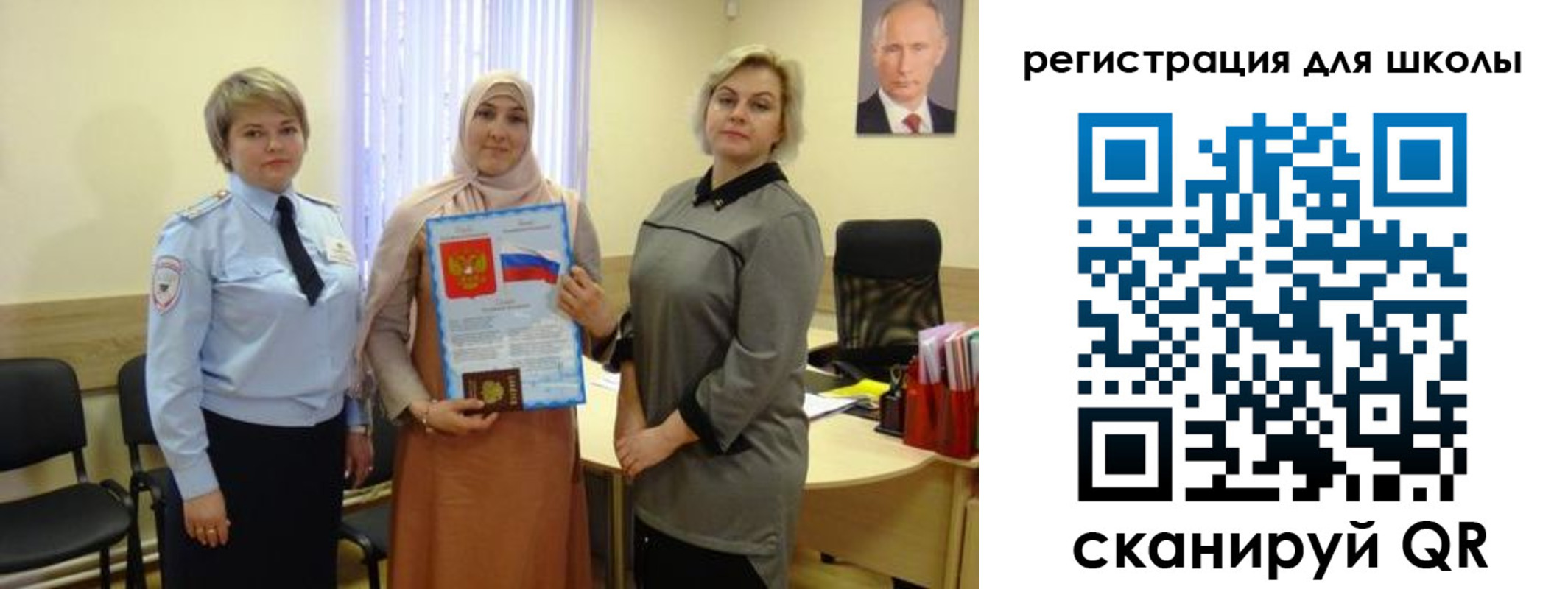 где прописаться в Курске